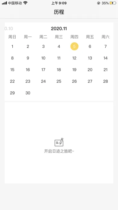 Screenshot di Diary-Personal Diary