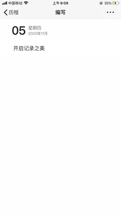 Screenshot di Diary-Personal Diary