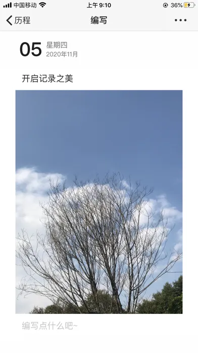 Screenshot di Diary-Personal Diary