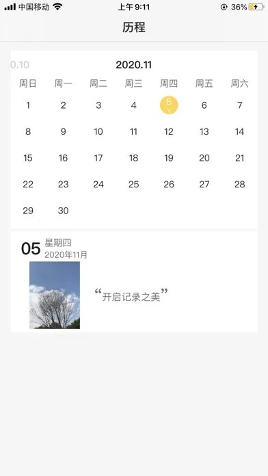 Screenshot di Diary-Personal Diary