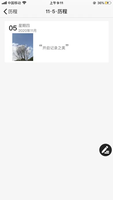 Screenshot di Diary-Personal Diary