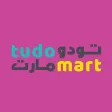 Tudo Mart Supermarket UAE
