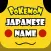 Guess The Japanese Names - Pokemon Edition
