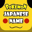 Guess The Japanese Names - Pokemon Edition Guess The Japanese Names - Pokemon Edition