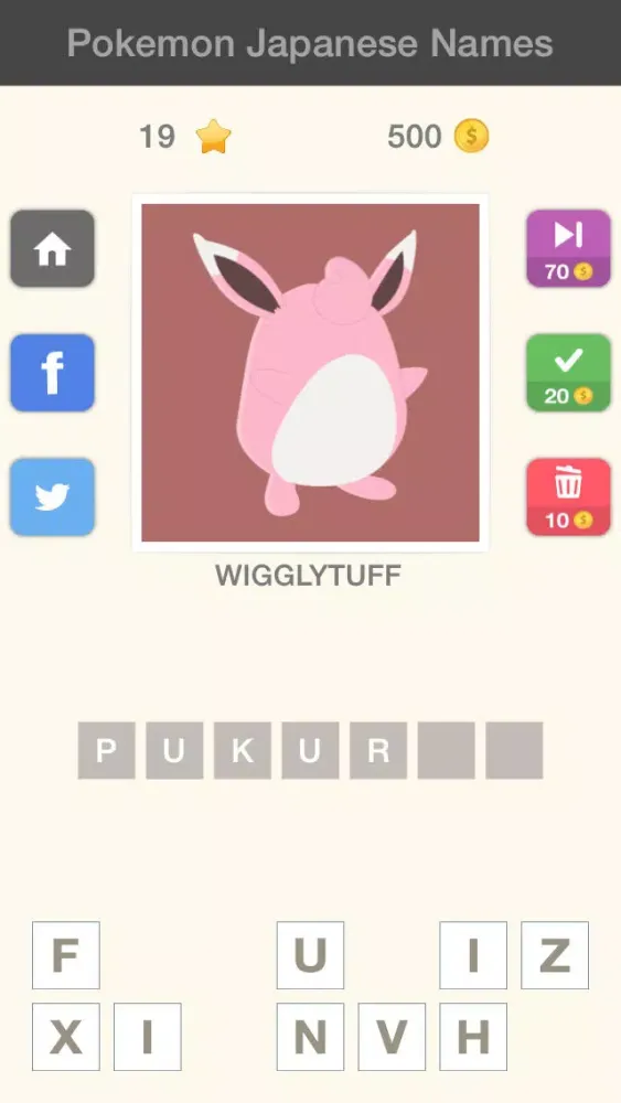 Guess The Japanese Names - Pokemon Edition স্ক্রিনশট