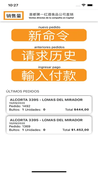 Tangkapan layar AABB Argentina
