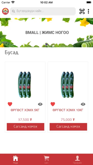 Tugs urgats 스크린샷