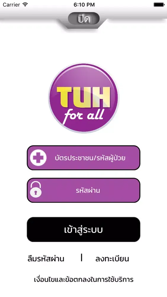 Tangkapan skrin TUH FOR ALL