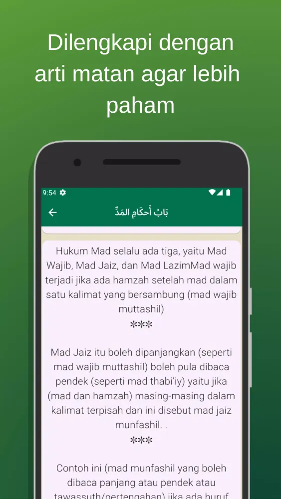 Tuhfatul Athfal Screenshots