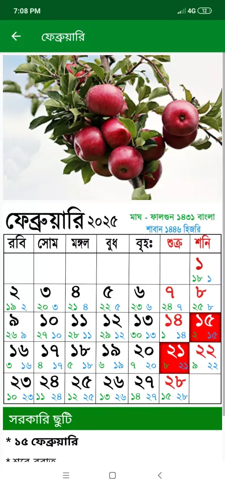 Calendar 2025 - (EN,BN,AR)应用截图