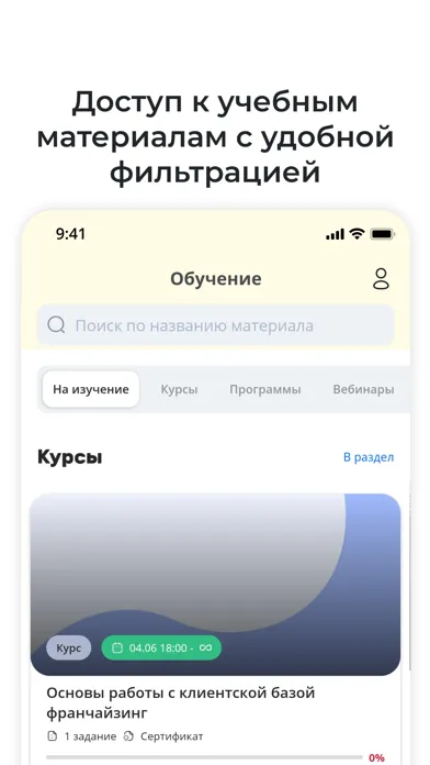 صور Академия FUN&SUN - для агентов