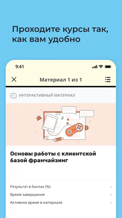 صور Академия FUN&SUN - для агентов