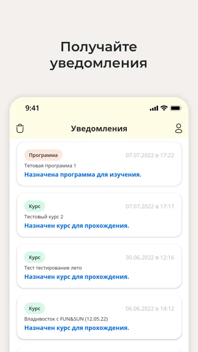 صور Академия FUN&SUN - для агентов