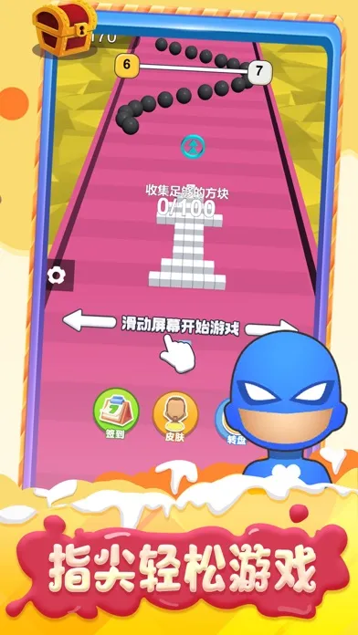 推箱子大作战-经典休闲益智游戏,一起来挑战吧！应用截图