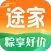 途家民宿