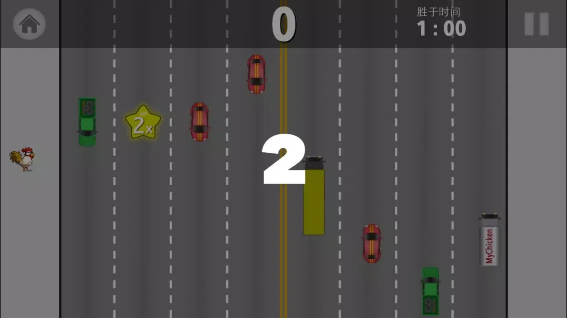 Capturas de pantalla de Rooster - Crossing the road