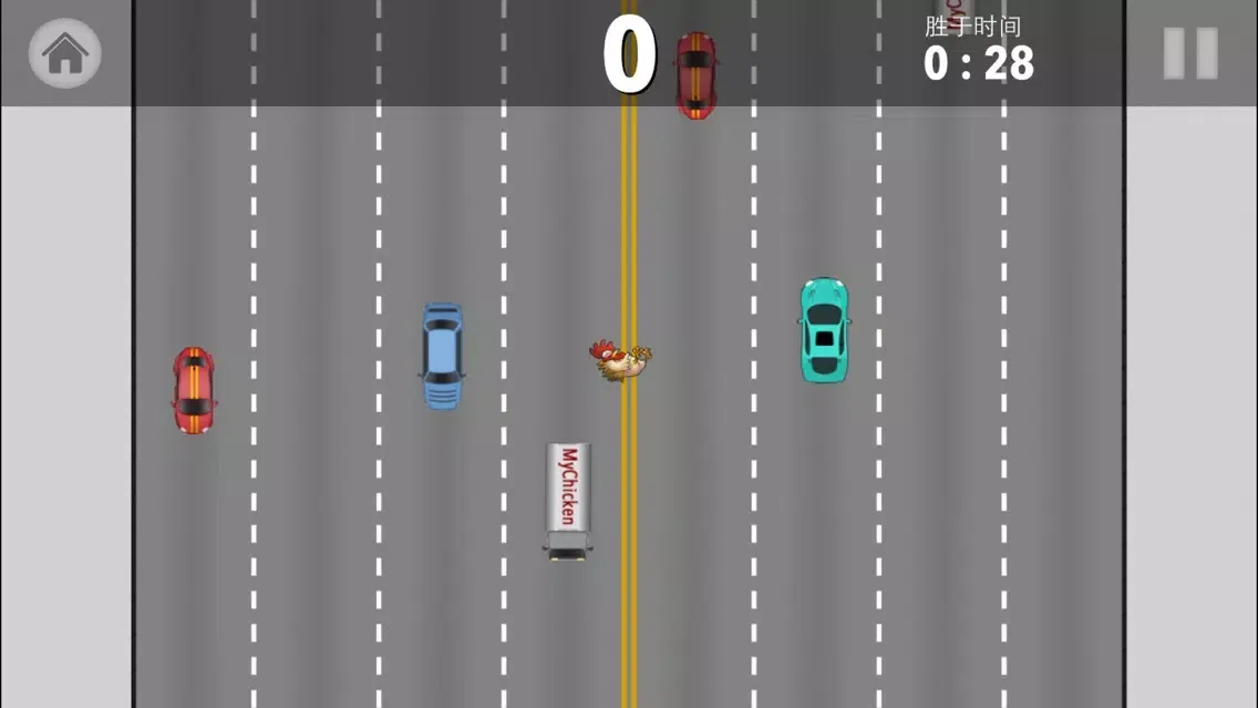 Capturas de pantalla de Rooster - Crossing the road