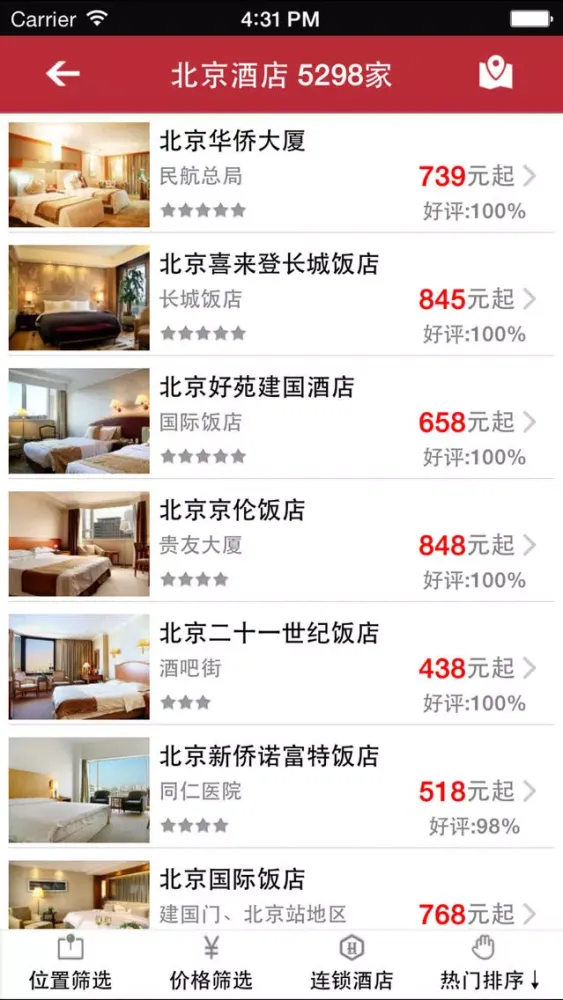 صور 美夜(特价酒店)-同城旅游同程旅行携程艺龙周边出境游,铁路12306优步途牛Uber去哪儿度周末约会交友