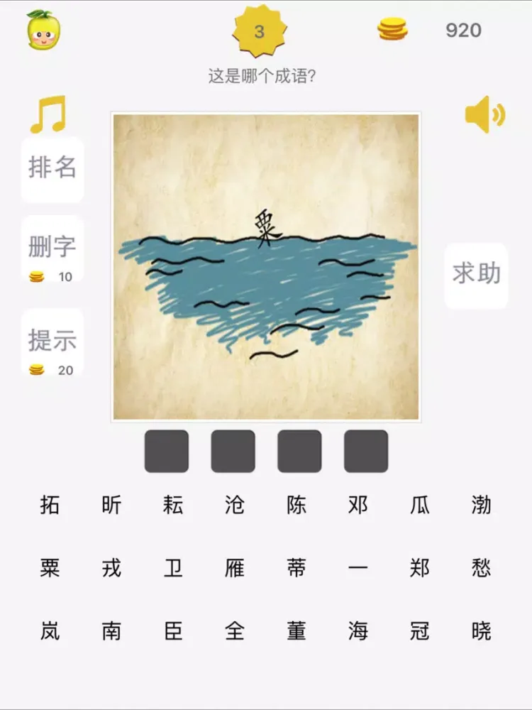 Captures d'écran de 猜词游戏 - 成语玩命猜笑话故事大全 iPad 