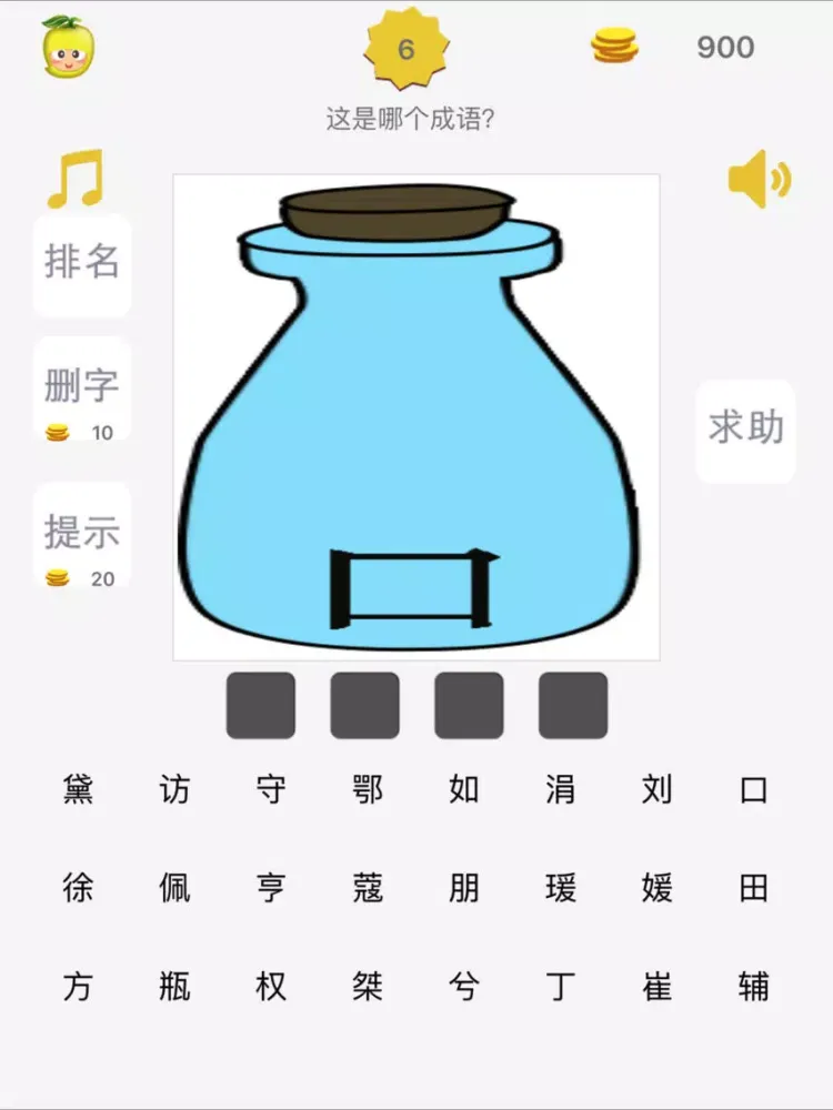 Captures d'écran de 猜词游戏 - 成语玩命猜笑话故事大全 iPad 