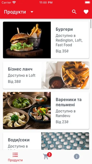 Zrzuty ekranu Тук-Тук
