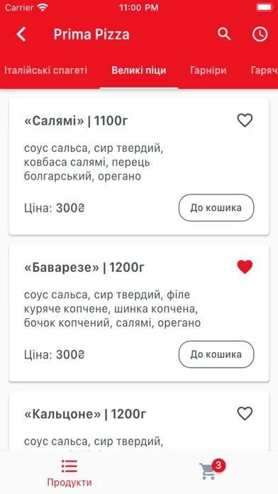 Zrzuty ekranu Тук-Тук
