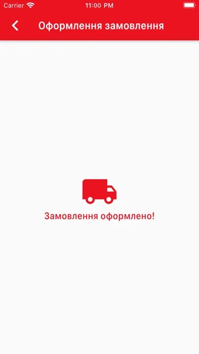 Zrzuty ekranu Тук-Тук