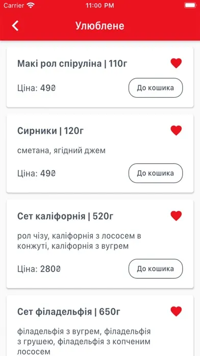 Zrzuty ekranu Тук-Тук