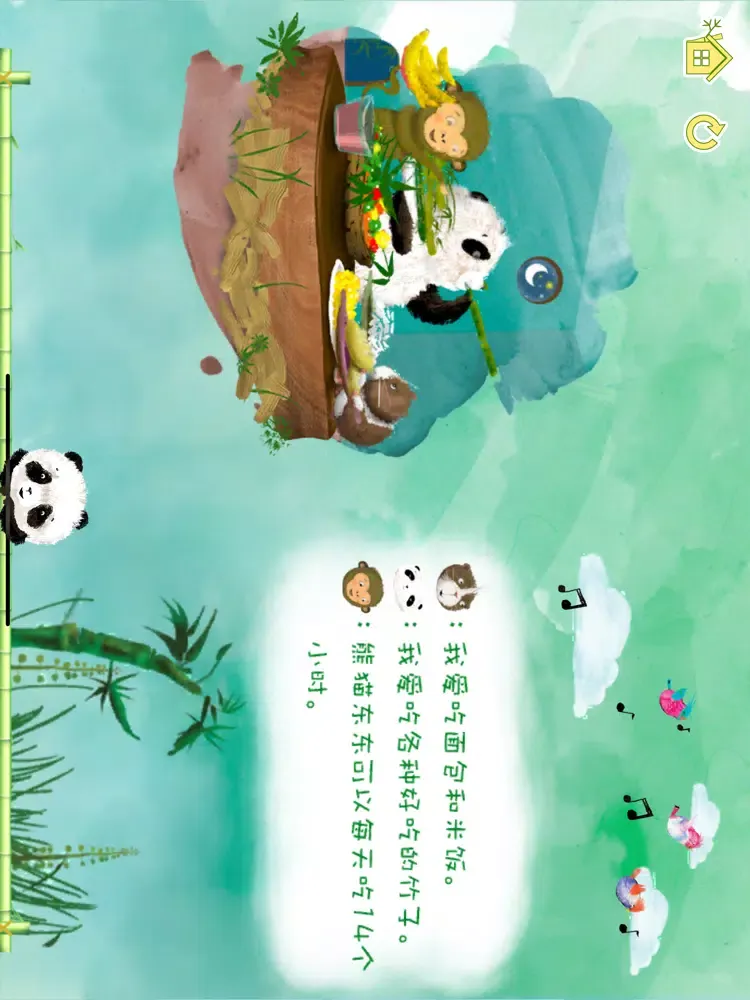 Capturas de tela do 熊貓多多系列 06 - 我爱吃 iPad 