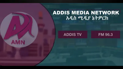 Addis Media Network (AMN) スクリーンショット