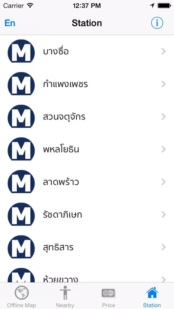 Thai Subway Free Screenshots