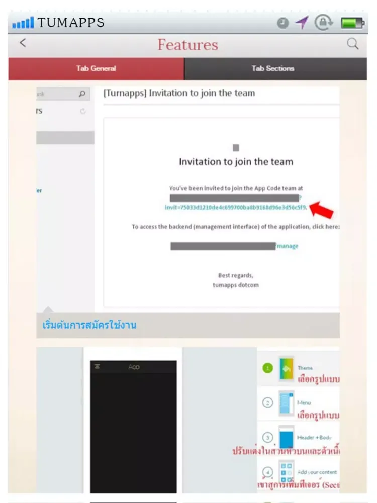 TumappsNews iPad  স্ক্রিনশট