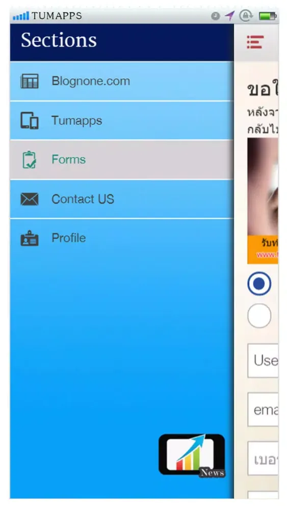TumappsNews স্ক্রিনশট
