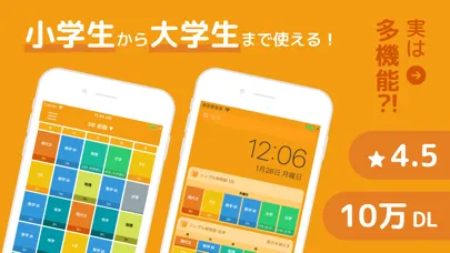 Simple Timetable 2 Screenshots