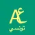 Tunisian Arabic Dictionary!