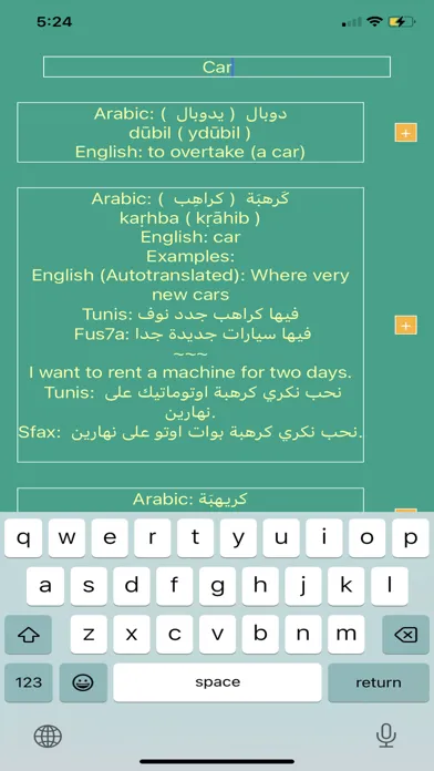 صور Tunisian Arabic Dict Premium