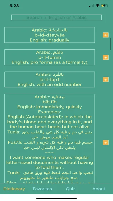 صور Tunisian Arabic Dict Premium