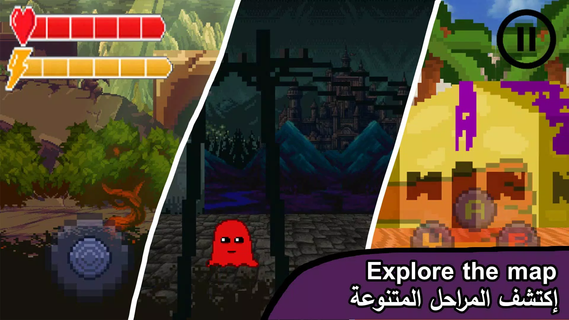 Rahma Battles - قتالات الرحمةscreenshot dell'app1
