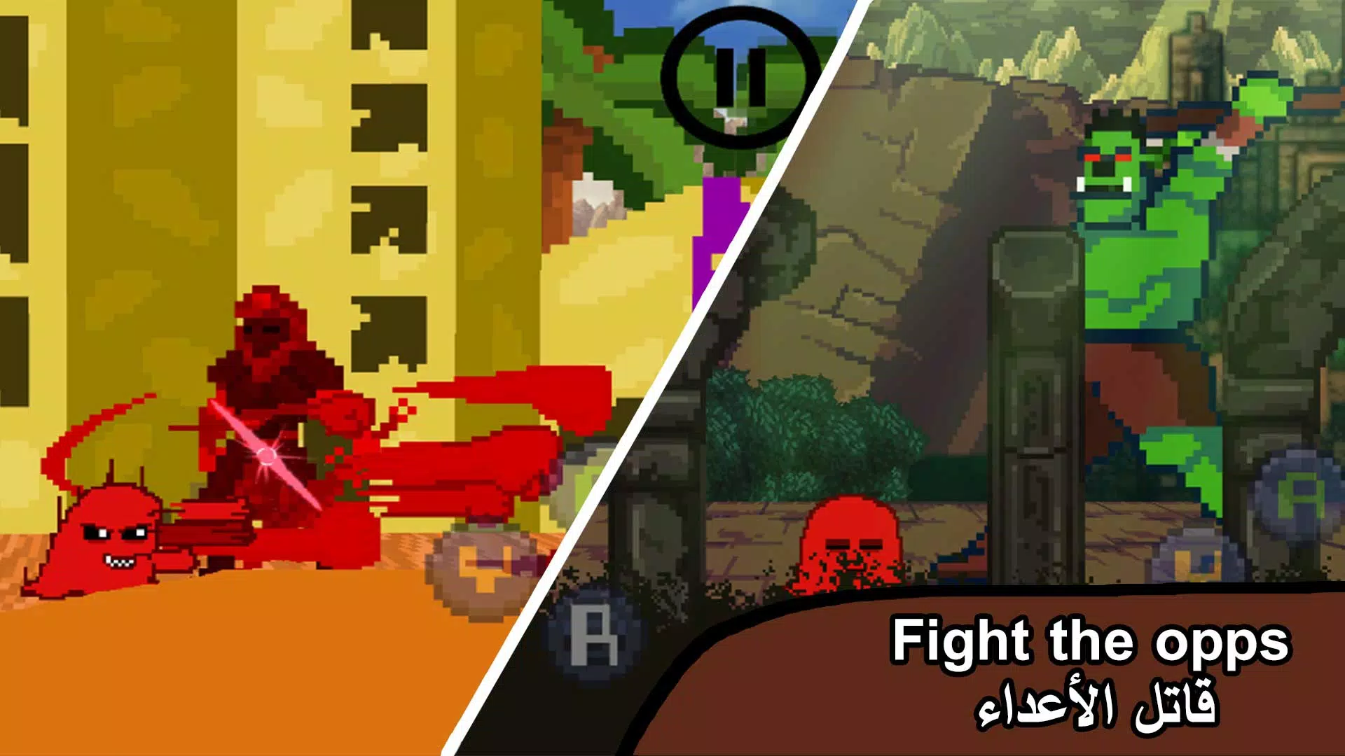 Rahma Battles - قتالات الرحمةscreenshot dell'app3