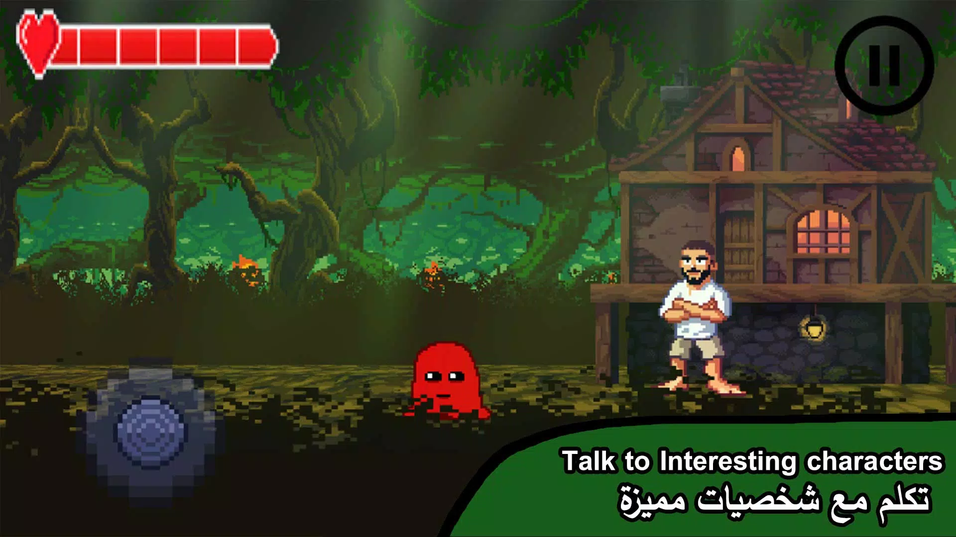 Rahma Battles - قتالات الرحمةscreenshot dell'app4