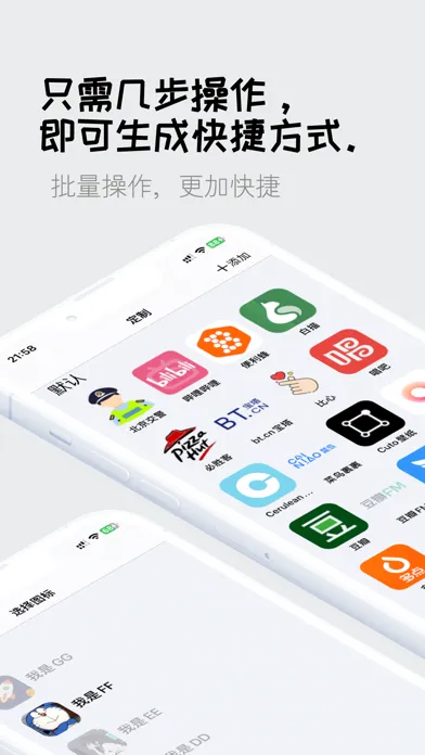 تصاویر Icon Launcher