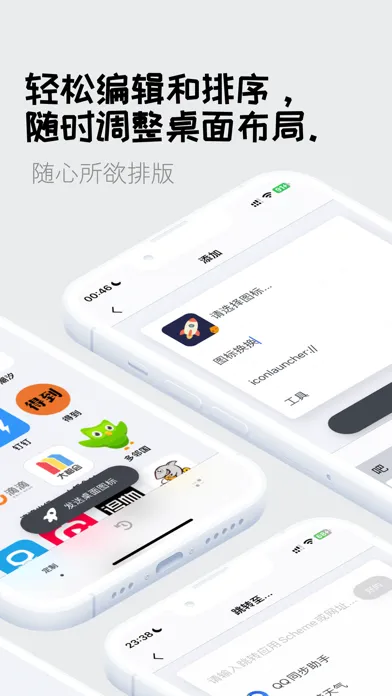 تصاویر Icon Launcher