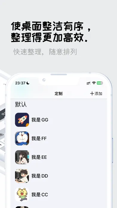 تصاویر Icon Launcher