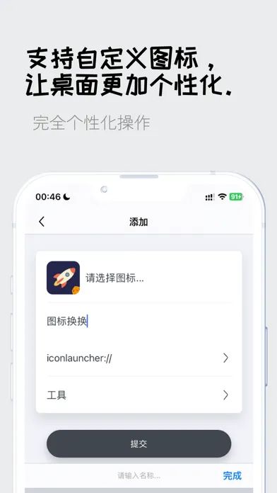 تصاویر Icon Launcher