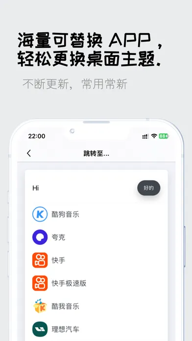 تصاویر Icon Launcher