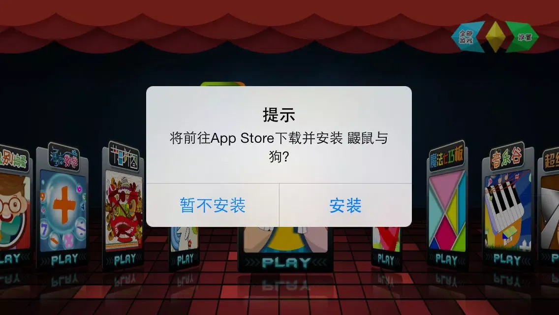 Zrzuty ekranu 运通应用导航