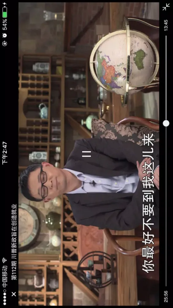 Zrzuty ekranu 鸿观·货币战争宋鸿兵金融知识脱口秀