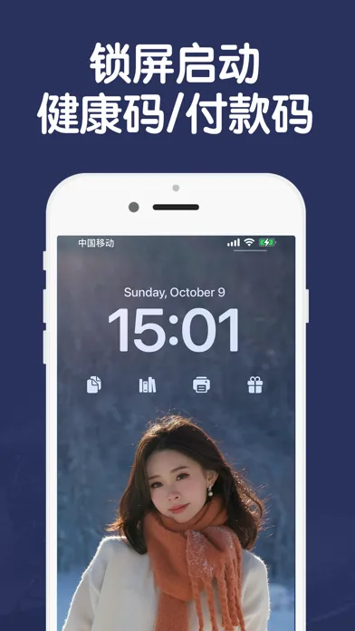 Zrzuty ekranu iWidgets - 桌面和锁屏小组件,美化你的手机