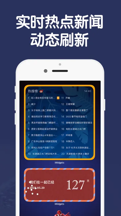 Zrzuty ekranu iWidgets - 桌面和锁屏小组件,美化你的手机