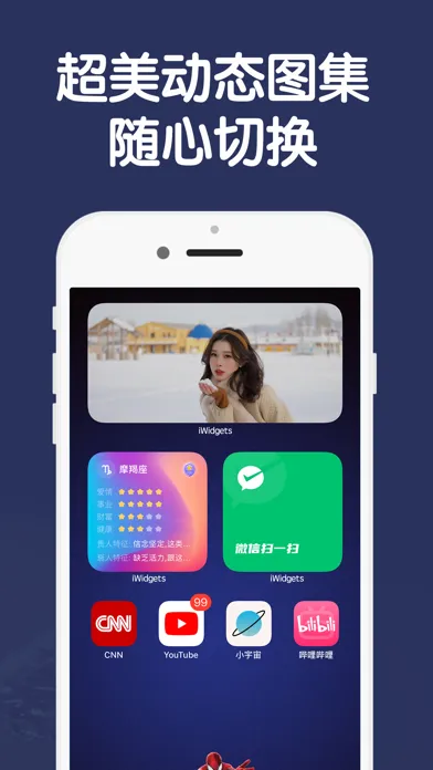 Zrzuty ekranu iWidgets - 桌面和锁屏小组件,美化你的手机
